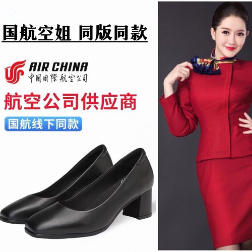 国航空方头高跟鞋空姐鞋平底软工作鞋女黑色工鞋空乘务鞋航班鞋皮