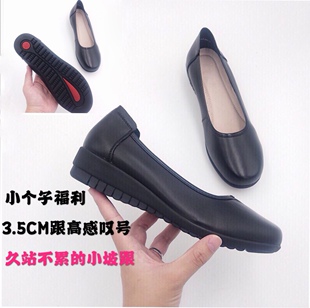 真皮工作鞋女黑平底空姐鞋软底工鞋浅口单鞋感叹号升级版3.5公分
