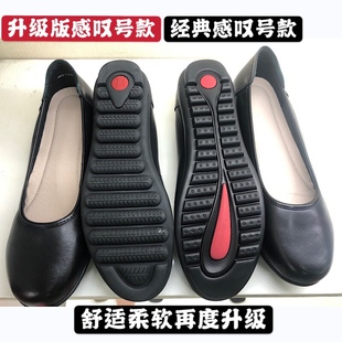 升级感叹号真皮黑色空姐工作鞋平底牛皮空姐职业女鞋圆头大码单鞋