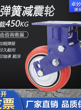 重型4寸5寸6寸蓝色双弹簧减震脚轮铁芯PU轮静音耐磨工业刹车轮