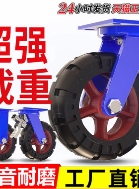 超重型静音橡胶轮耐磨承重