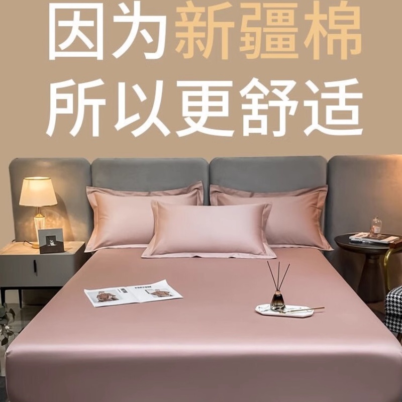 可定做粉色长绒棉床笠单件全棉纯棉席梦思床垫套全包裹床套三件套
