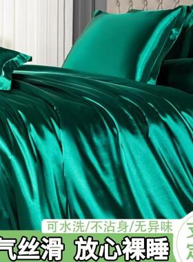 定制夏季墨绿色真丝被套单件丝滑裸睡单人被罩a类轻奢被单180X200