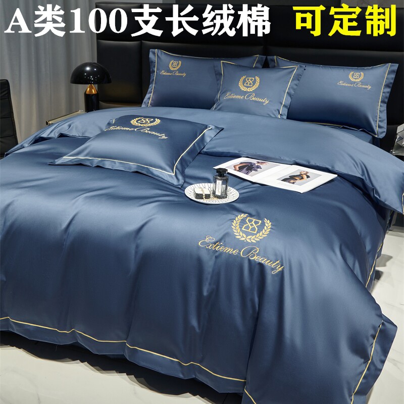 定做国外单被套英国double200x200澳洲single被罩218x218美国king