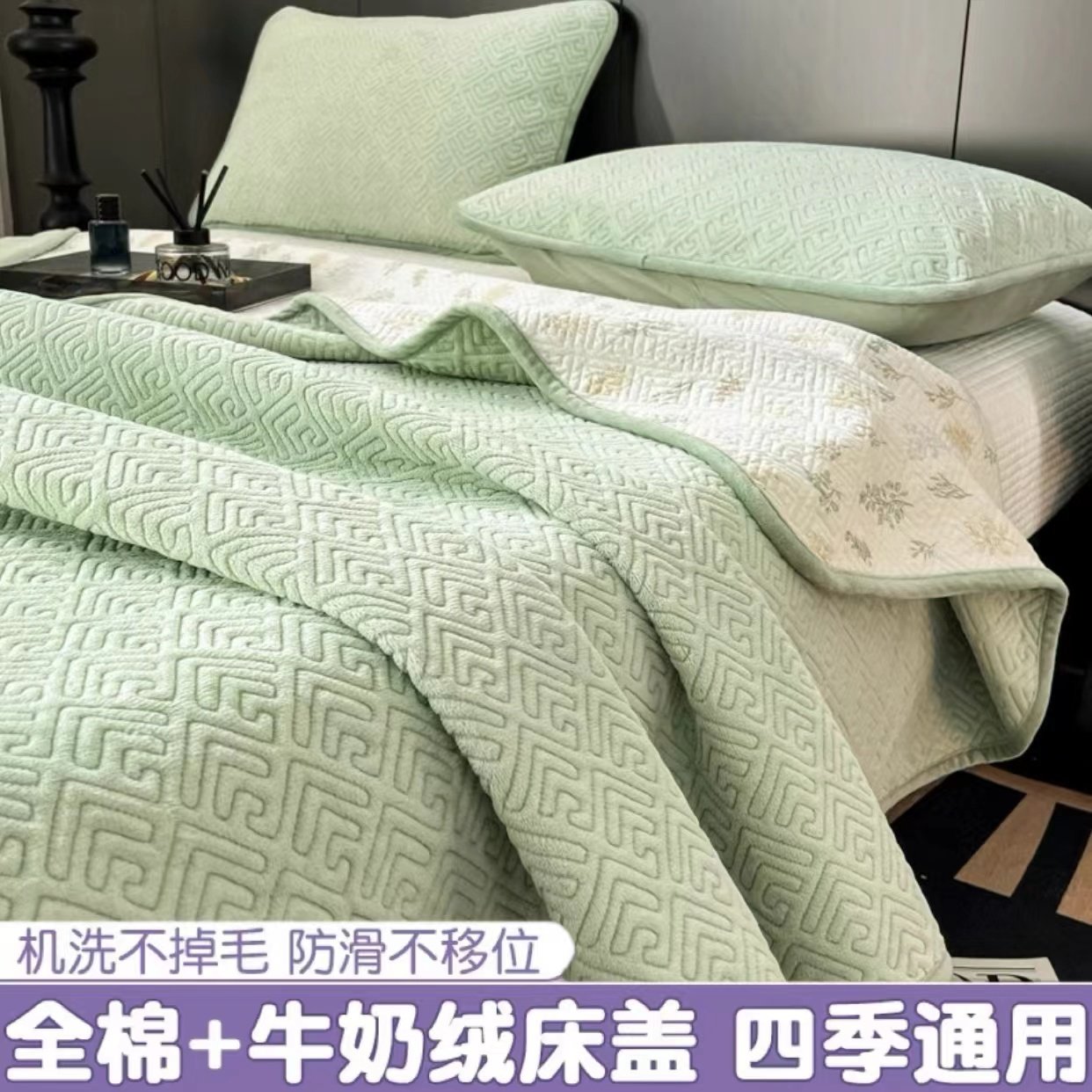 冬季小清新纯棉床盖双面两用夹棉床单一面绒一面棉保暖牛奶绒炕单,床上用品,床盖,淘宝优惠券,粉丝福利购,淘宝优惠卷