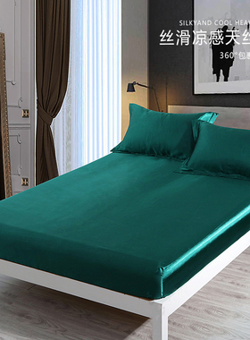 冬季墨绿色真丝床笠单件绸缎床垫套丝绸保护套三件套冰丝床罩定制
