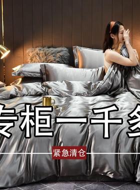 出口定制冬季灰色水洗真丝被套单件Queen澳洲英国king尺寸200x200