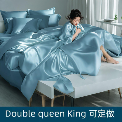 定做英国double水洗真丝被套单件