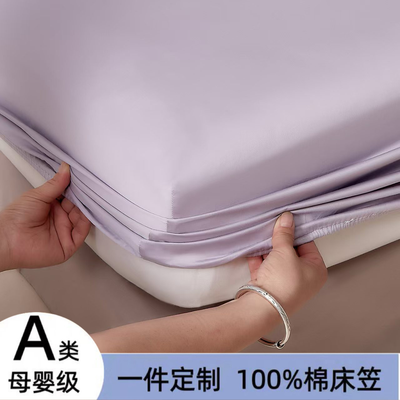 母婴级纯棉床笠单件全包裹榻榻米图片