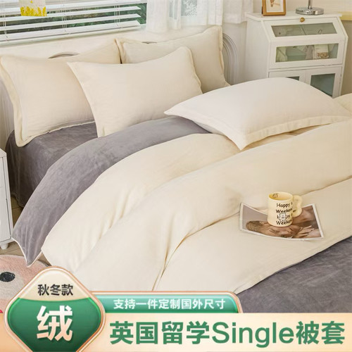 定制婴儿绒加厚牛奶绒被套Double
