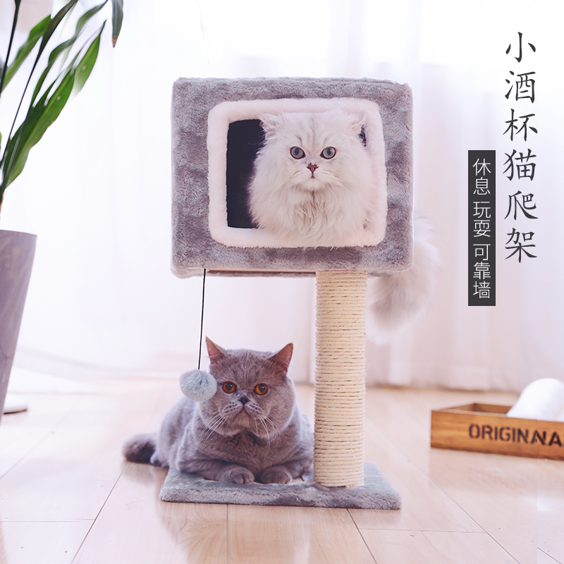 猫爬架猫窝猫抓板靠墙猫爬柱猫玩具剑麻猫架子猫咪玩耍宠物猫用品|ruв категории животное/Животное питание и принадлежностей, кошка/собака игрушка, кошка на раме - от Buy2taobao.com для оказания профессиональной услуги покупки агента Taobao