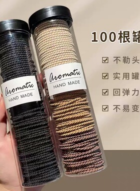 黑色皮筋女扎头头绳皮套高弹力耐用头饰发绳气质扎头发橡皮筋发圈