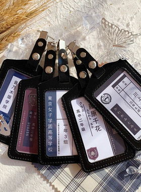 JK学生证胸针别针包包挂件