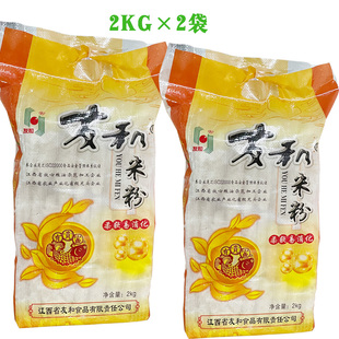 江西特产正宗友和米粉南昌米粉砂火锅粗米线干货拌粉炒细粉丝两袋