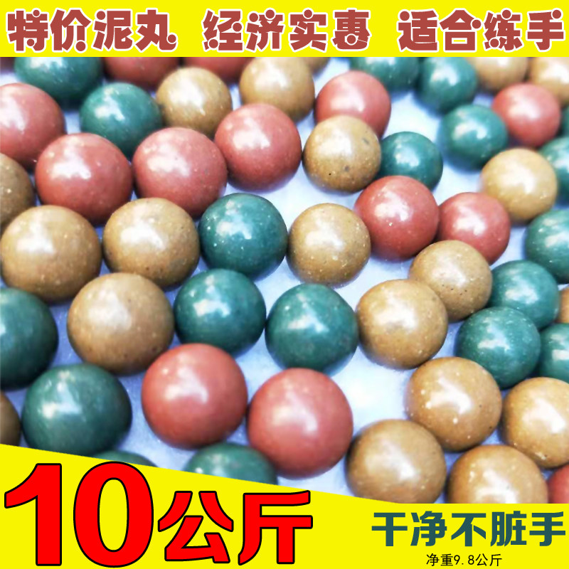 泥丸8mm 免邮弹弓钢珠弹珠安全泥丸子弹10mm超硬陶丸泥球10公斤