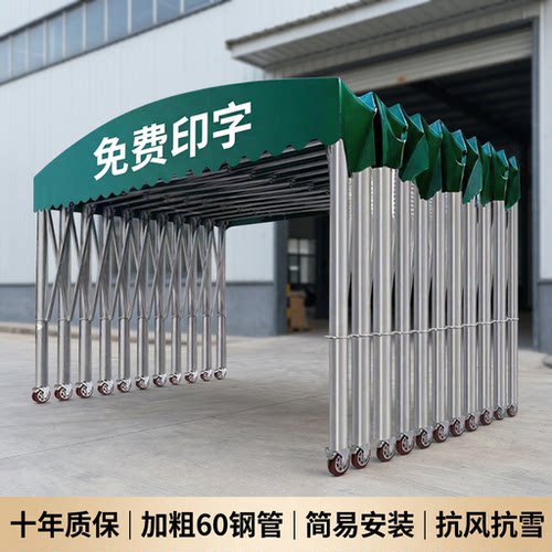 推拉雨棚加厚抗风可定制