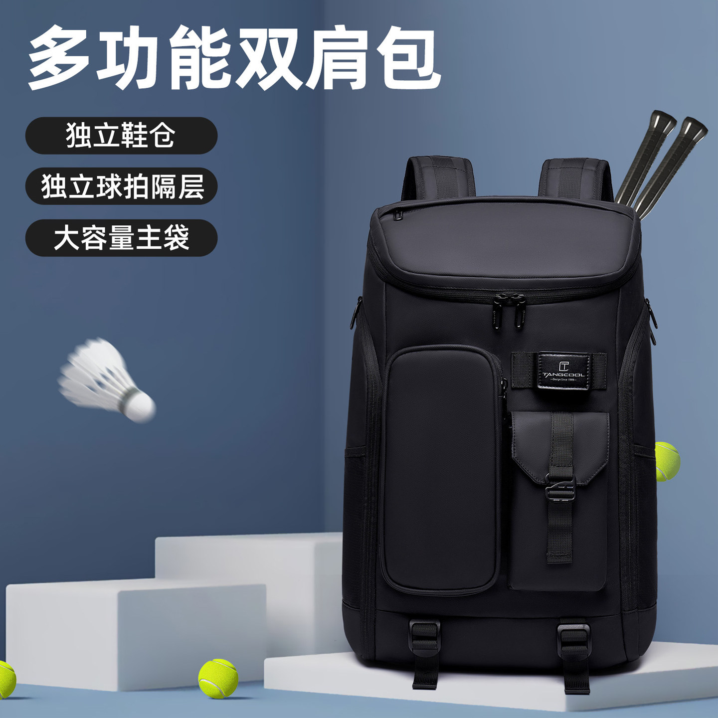 休闲运动健身双肩包男女士专业羽毛球拍包大容量网球旅行学生书包