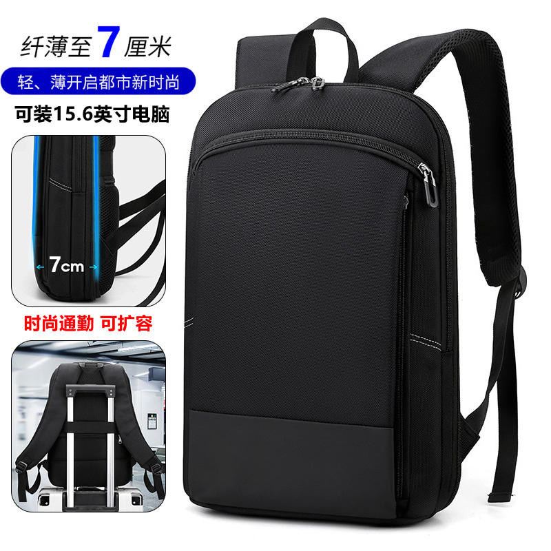 双肩包可扩容立体电脑包防水休闲