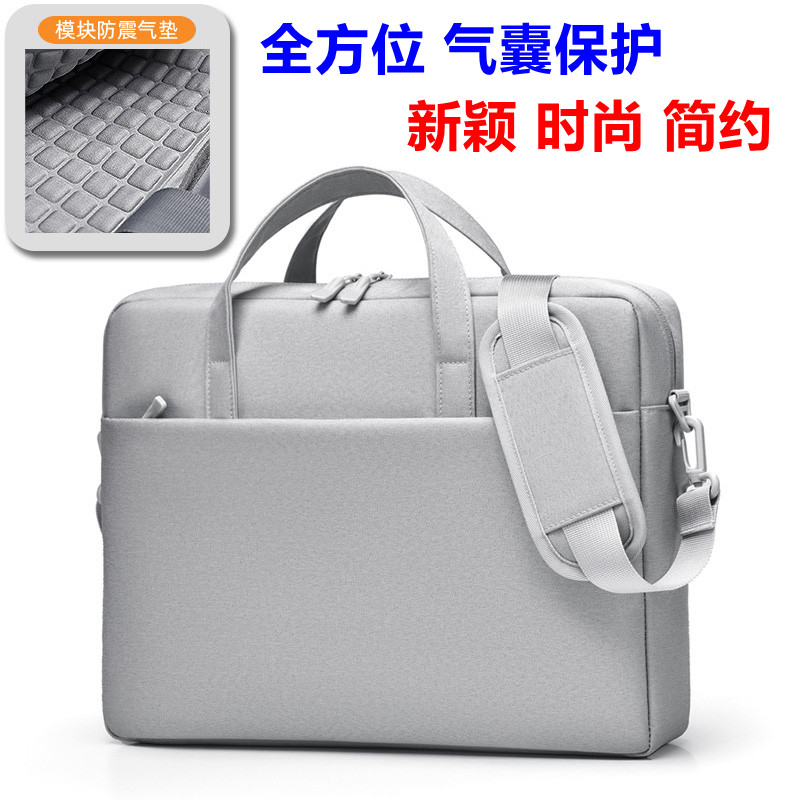 笔记本手提气囊防摔电脑包超薄本