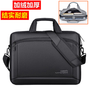 商务单肩包手提电脑包适用华为MateBook小新Pro16荣耀14惠普戴尔15.6英寸苹果笔记本男女款公文包加厚大容量
