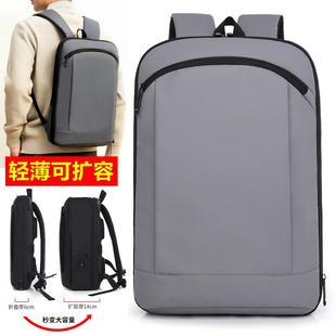 便携双肩包轻薄电脑包上班通勤时尚14寸笔记本背包女多功能15.6寸大学生书包16.1英寸男女出差商务旅行可扩容