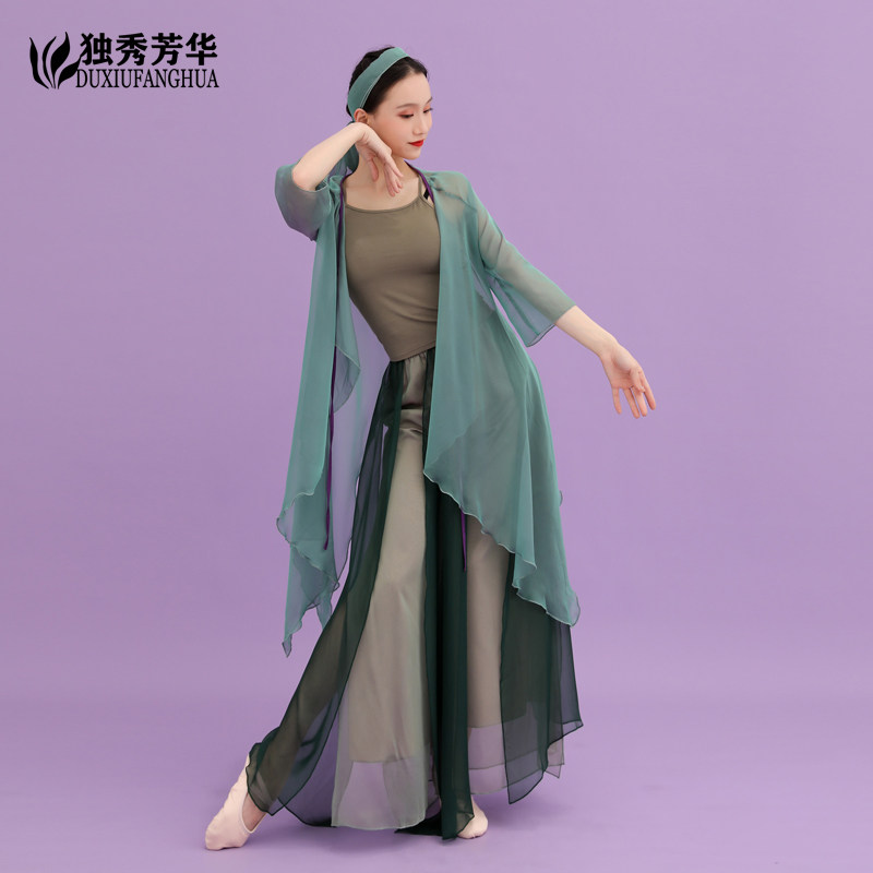 独秀芳华古典舞飘逸青蛇舞蹈服