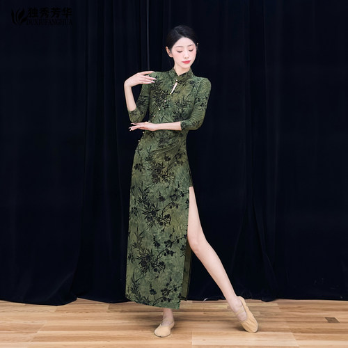 独秀芳华改良旗袍高开叉舞蹈服