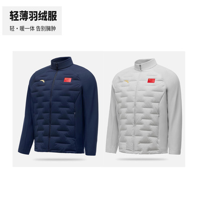安踏轻薄羽绒服2025新款国服冠军