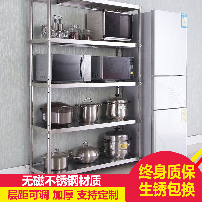 家用厨房不锈钢置物架五层落地收纳架整理锅架储物架仓库货架定做