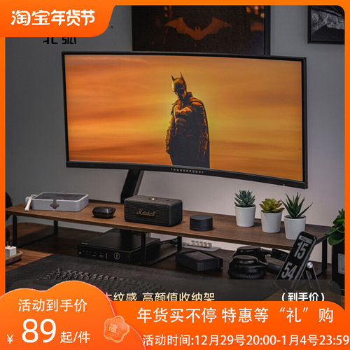 Brateck北弧显示器增高架木纹电脑桌面收纳垫高底座置物台架G600