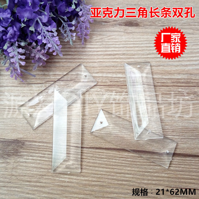 珠帘水晶隔断帘风水门帘 亚克力长条 挂帘客厅装饰玄关帘子窗帘