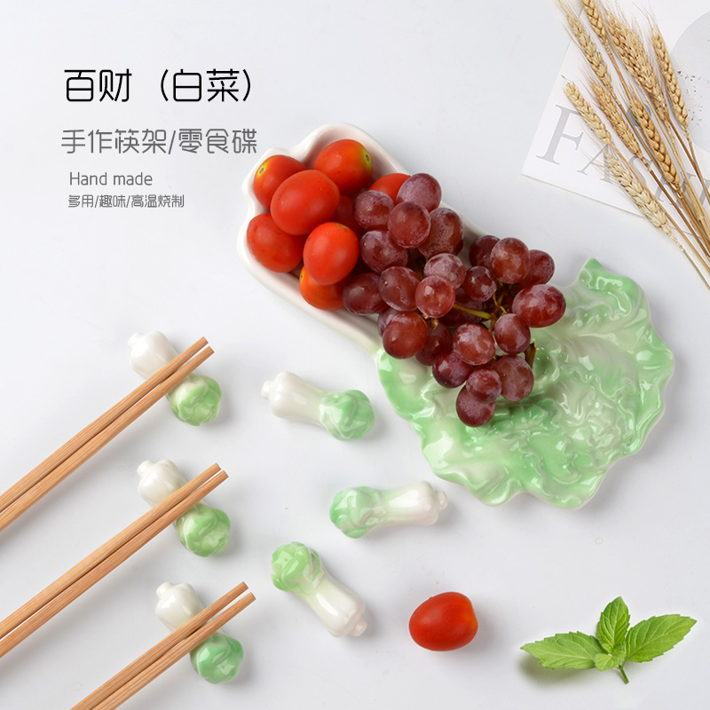 包邮陶瓷酒店白菜筷子架套装创意筷托桌面笔托摆件放筷子的小托套