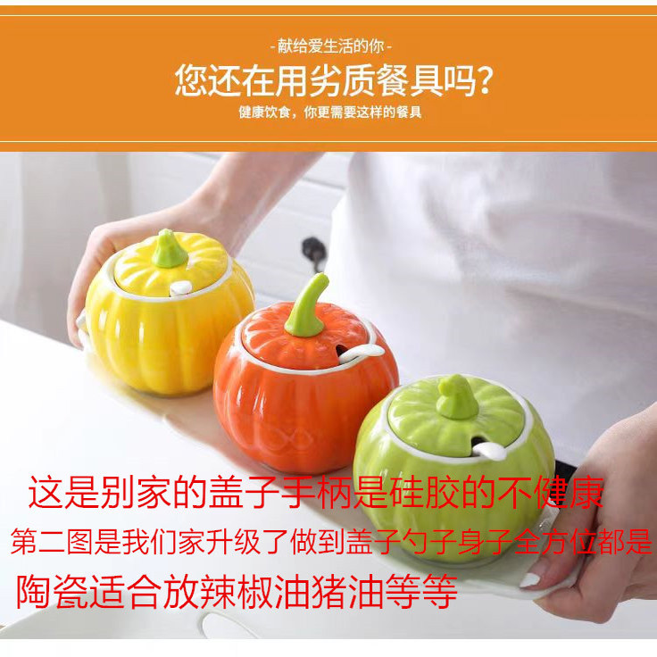 创意陶瓷南瓜调味厨房套装盐糖调料家用盐罐辣椒油罐味精罐子柿柿