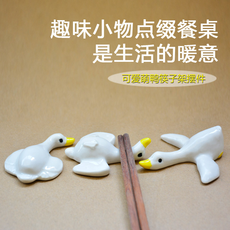 创意陶瓷筷子架公筷托筷枕家用手绘白瓷鸭子中式鸭子筷架筷托套装