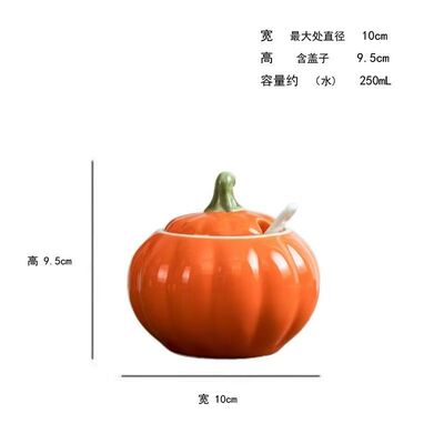 创意南瓜陶瓷调味罐套装盐糖罐味精调料盒辣椒油罐厨房调料罐子套