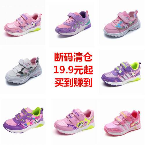 断码清仓学生休闲鞋儿童时尚时尚