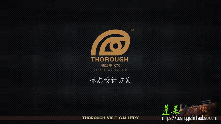 LOGO 设计，企业标志LOG商标logo设计