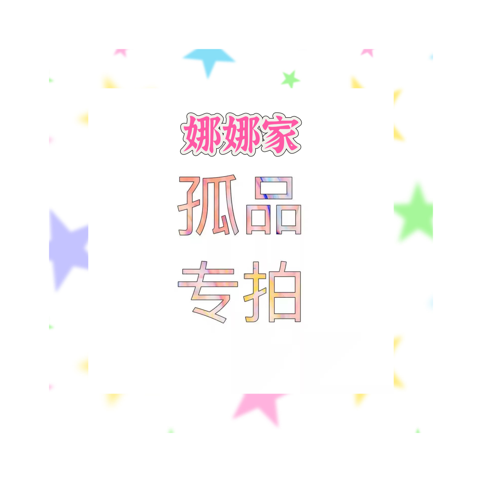 新中式国风款工厂直销