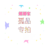 备注直播间扣号 新中式 孤品福利 工厂直销 不退货 当季