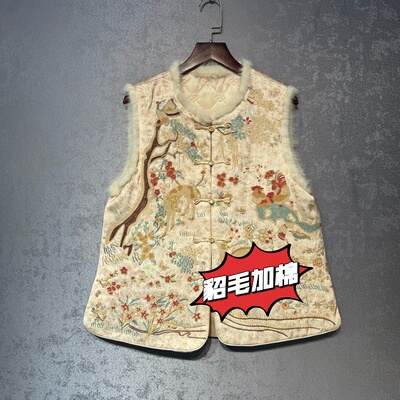 一鹿平安新中式国风重工刺绣马甲女2025冬季新款高级感上衣女士潮