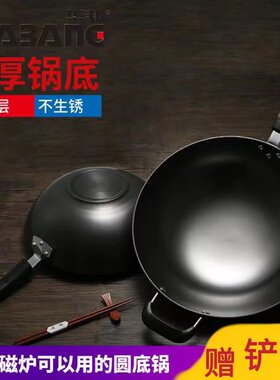 铸铁中国无涂层华邦铸铁