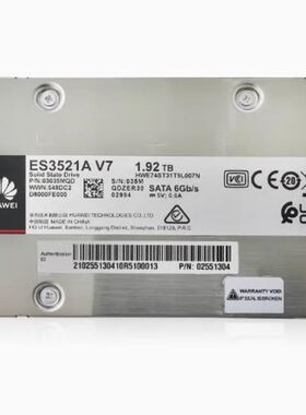 华为服务器 ES3521A V7 1.92T SATA 2.5寸 服务器SSD固态硬盘