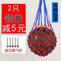 篮球袋 篮球包足球网兜网袋运动训练收纳袋装篮球的袋子篮球网兜