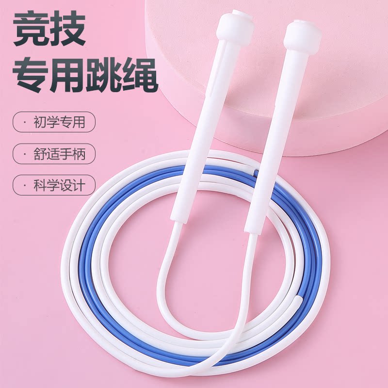 跳绳沙专业式绳子儿童幼儿园小学生一年级初学3/6岁体育专用跳绳