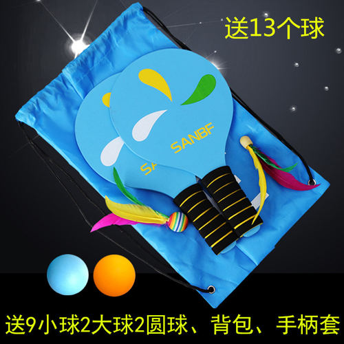板羽球拍三毛球拍加厚收纳袋成人