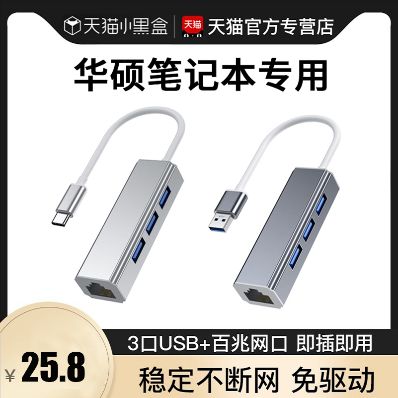 typec拓展坞扩展适用于苹果电脑转换器网卡转接头mac book pro雷电3/4hdmi网线转接口Air笔记本usb配件投影仪