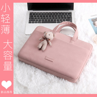 电脑包14寸女手提适用联想小新pro13苹果macbook华为matebook戴尔15小米air13.3笔记本保护套15.6内胆16英寸