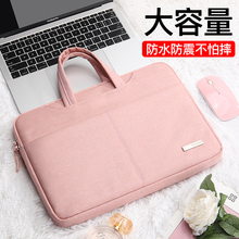 手提电脑包适用联想小新air13华为matebook14苹果macbook华硕戴尔pro15.6平板13.3女mac男16英寸ipad保护套12