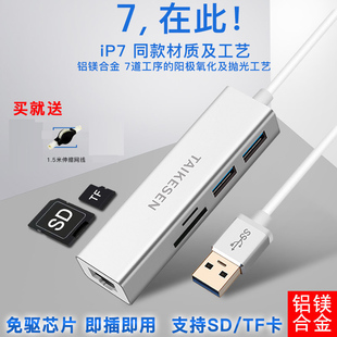 c电脑网口book拓展hub转换头laptop网卡5接口 泰克森网线转换器go pro7扩展坞usb分线器6转接器type