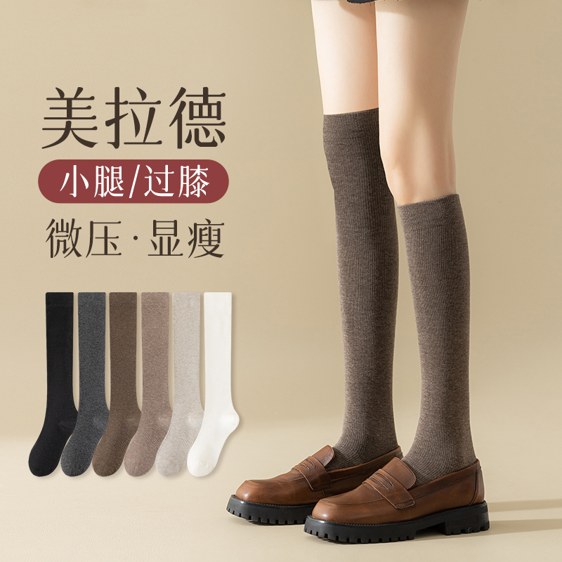 秋冬高筒显瘦小腿长袜过膝堆堆袜